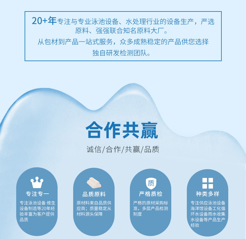 法思樂(lè)水處理設(shè)備-品質(zhì)如一
