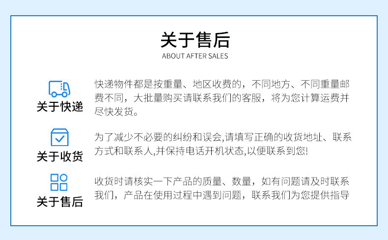 法思樂(lè)水處理設(shè)備售后服務(wù)