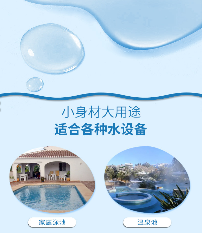 SCC側(cè)出式過濾砂缸(圖3)
