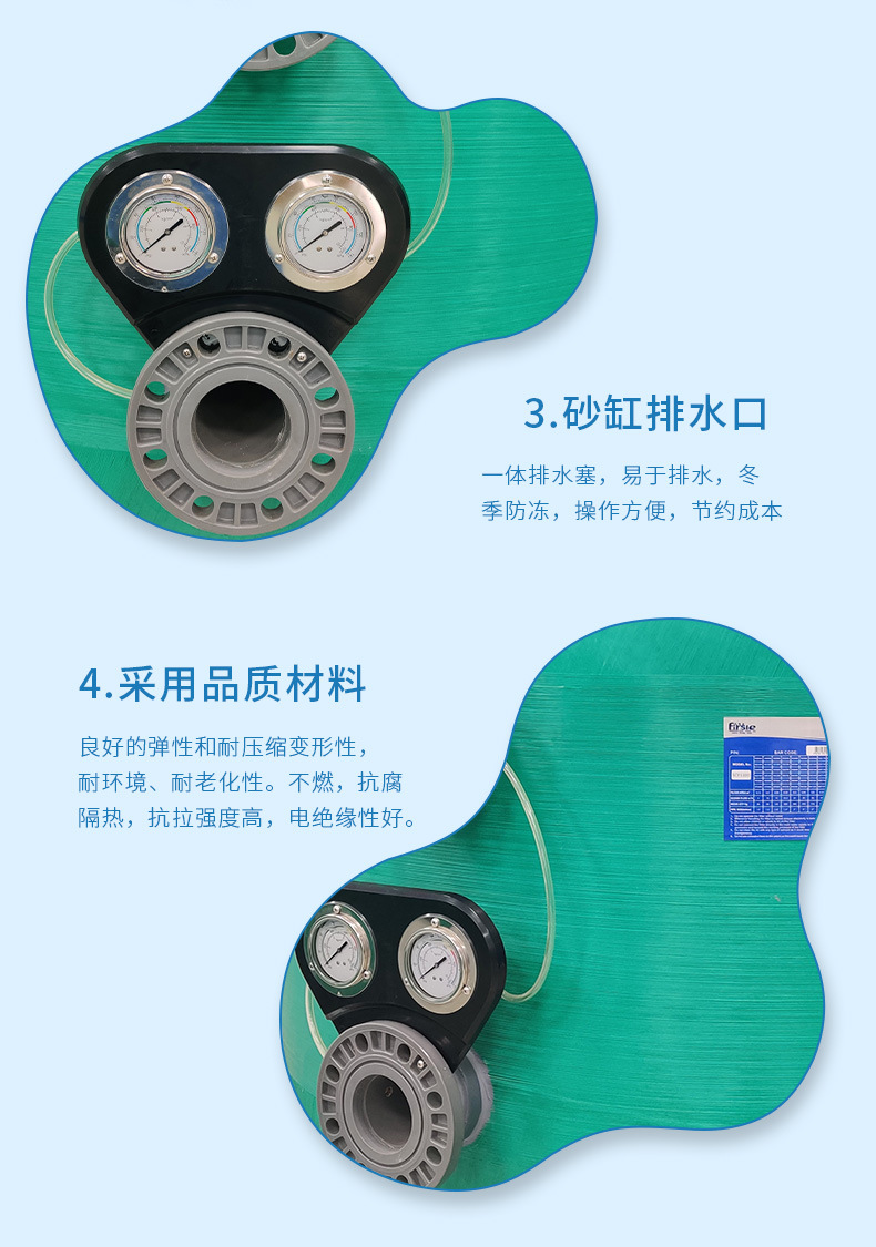 SCF側(cè)出法蘭式過(guò)濾沙缸(圖12)