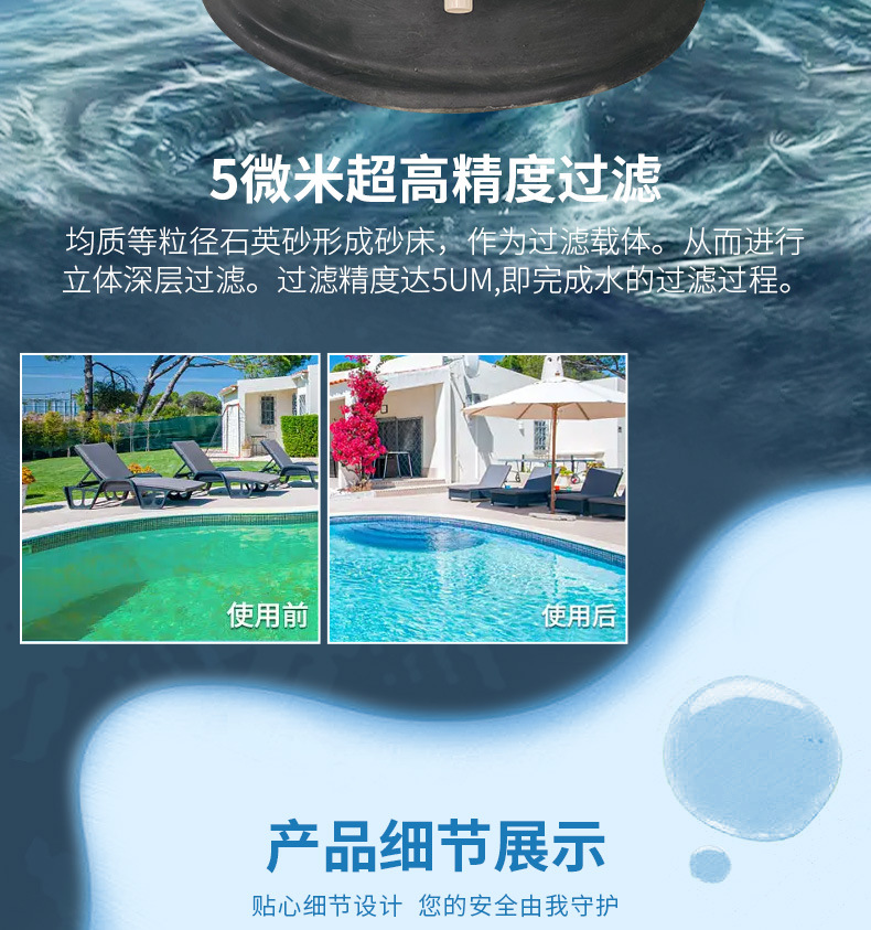 SCH側(cè)出式深層過濾砂缸(圖9)
