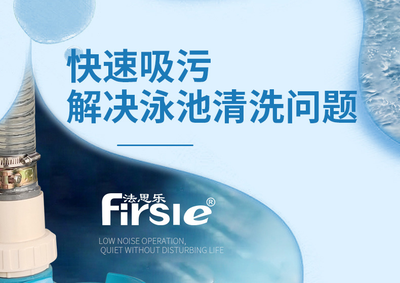 法思樂(lè)FA系列循環(huán)水泵(圖10)