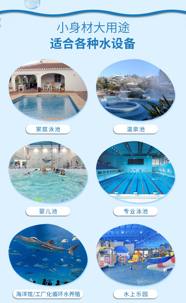 法思樂FAB系列循環(huán)水泵(圖3)