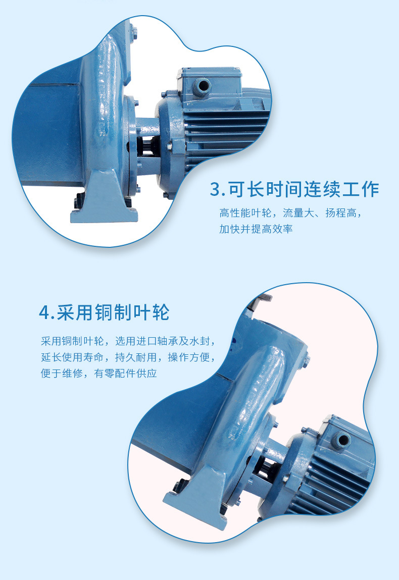 法思樂T系列鑄鐵循環(huán)水泵(圖9)