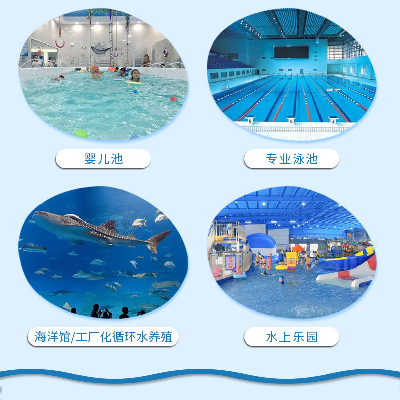 法思樂FTP系列塑料循環(huán)水泵(圖4)
