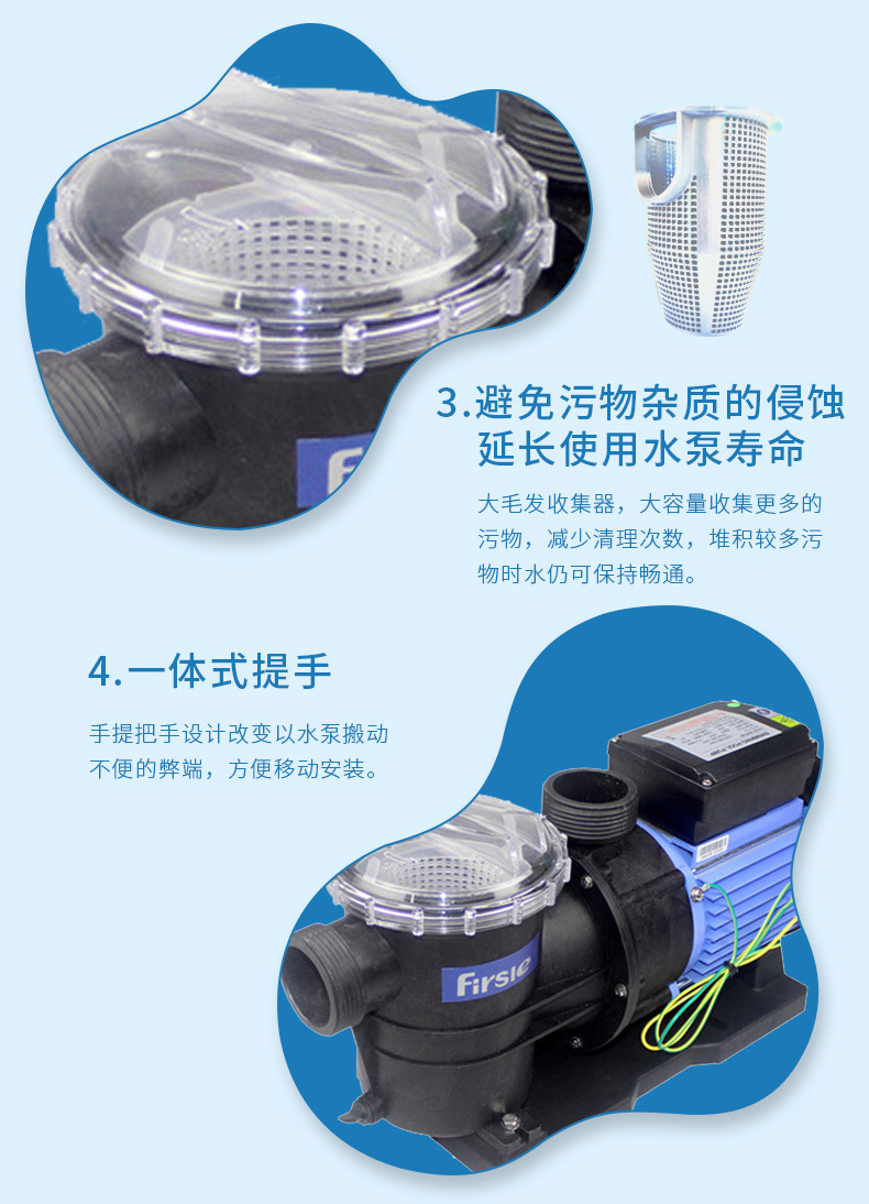 法思樂FTP系列塑料循環(huán)水泵(圖12)