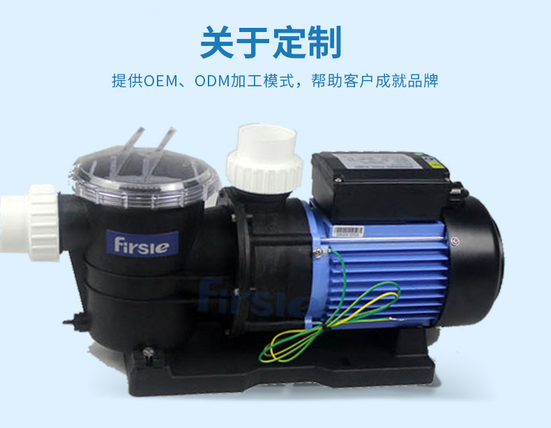 法思樂FTP系列塑料循環(huán)水泵(圖15)