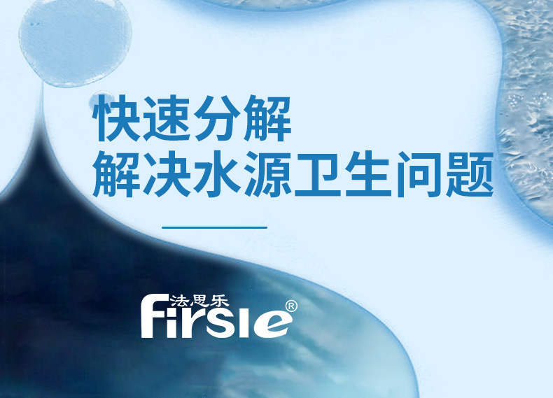 法思樂SW系列雙層商用臥式過濾砂缸(圖6)
