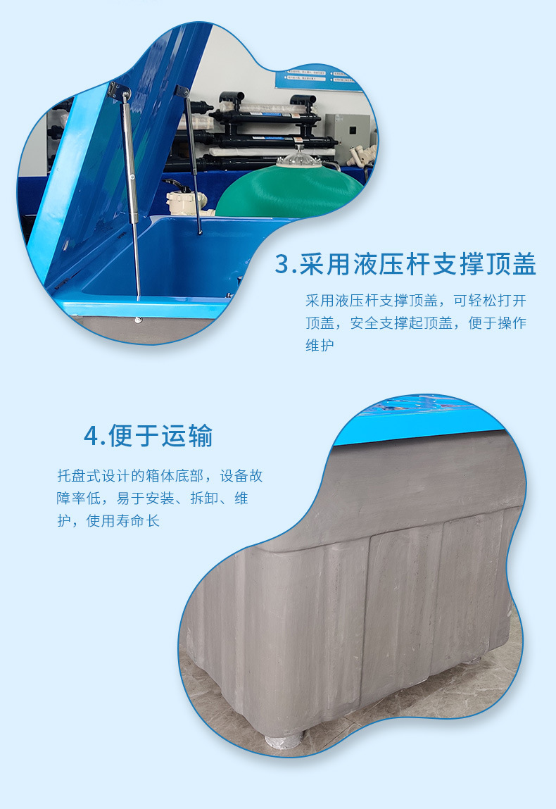 法思樂地埋式一體化過濾機(jī)(圖10)