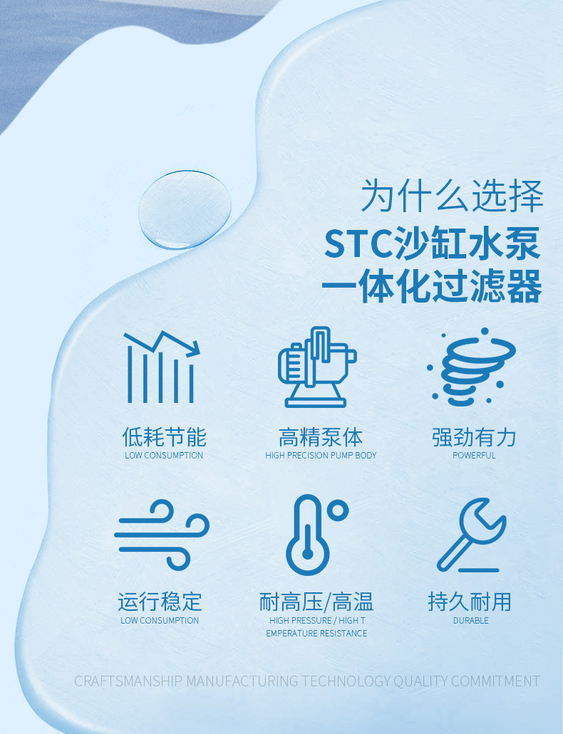 法思樂沙缸水泵一體機（吸污機）(圖2)