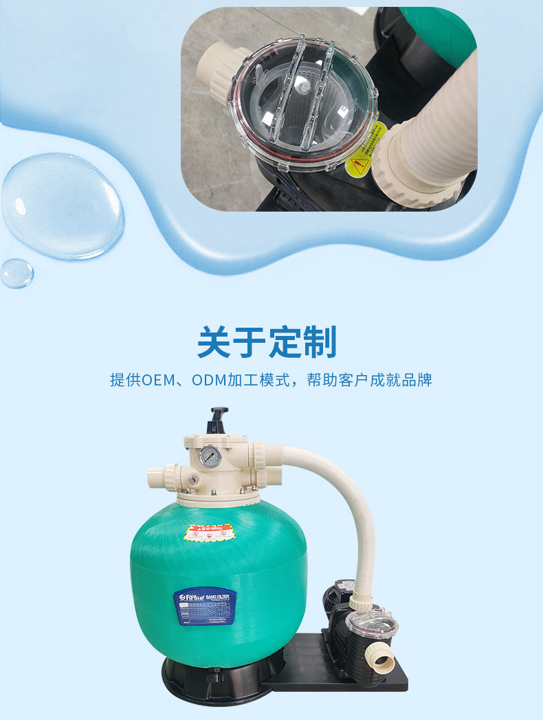法思樂沙缸水泵一體機（吸污機）(圖15)