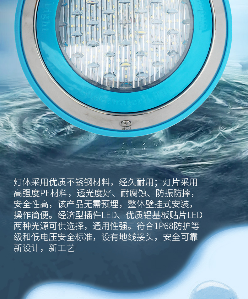 法思樂LED泳池壁掛式水下燈(圖9)