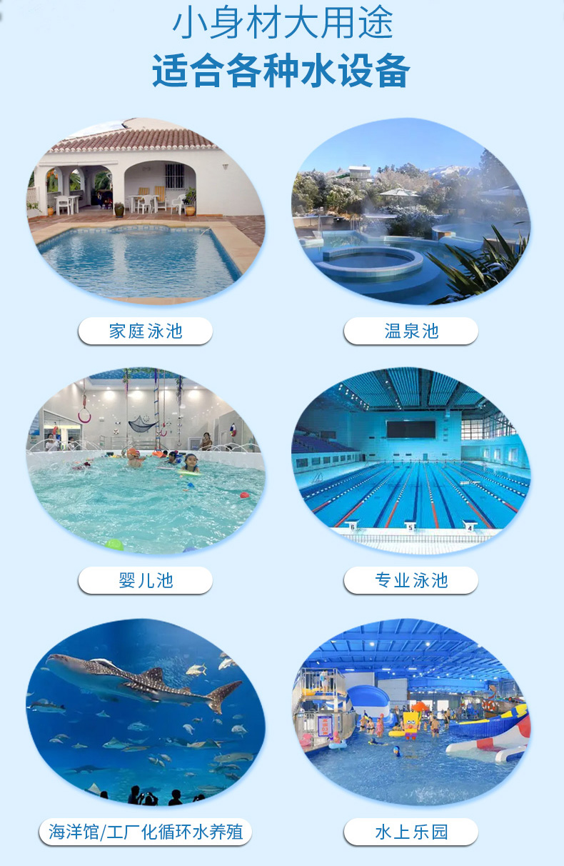 法思樂(lè)柜式循環(huán)過(guò)濾一體機(jī)(圖3)