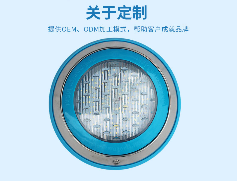 法思樂LED不銹鋼七彩壁掛燈(圖7)